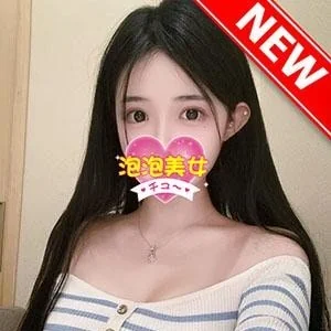 泡泡美女