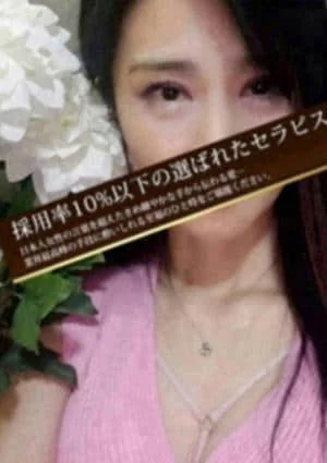 仁科みゆき♡122