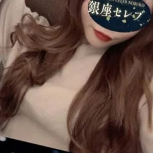 銀座セレブ 信子 つくば・土浦・古河ルーム