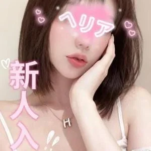 Hélia（ヘリア）