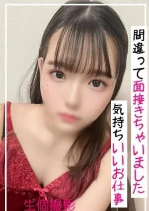 子供エステ 綾乃