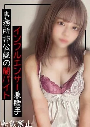 やりすぎNG無し まゆ