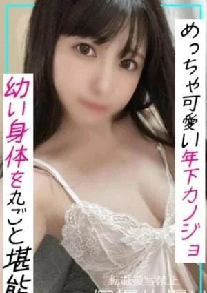 やりすぎの素人 まお