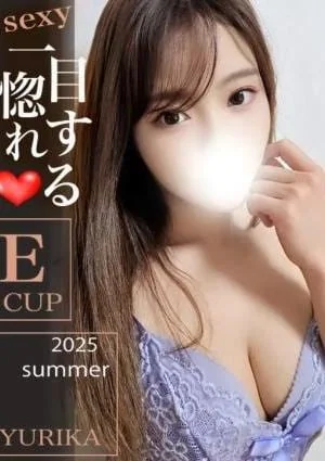 ゆりか超神対応美人