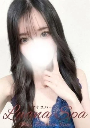 めい【新人割】