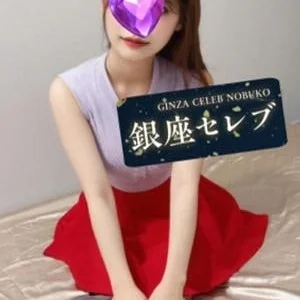 銀座セレブ 信子 大宮ルーム