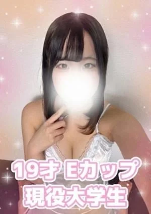 ゆき(体験入店)