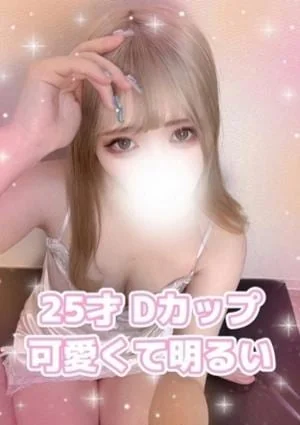 かぐら(体験入店)